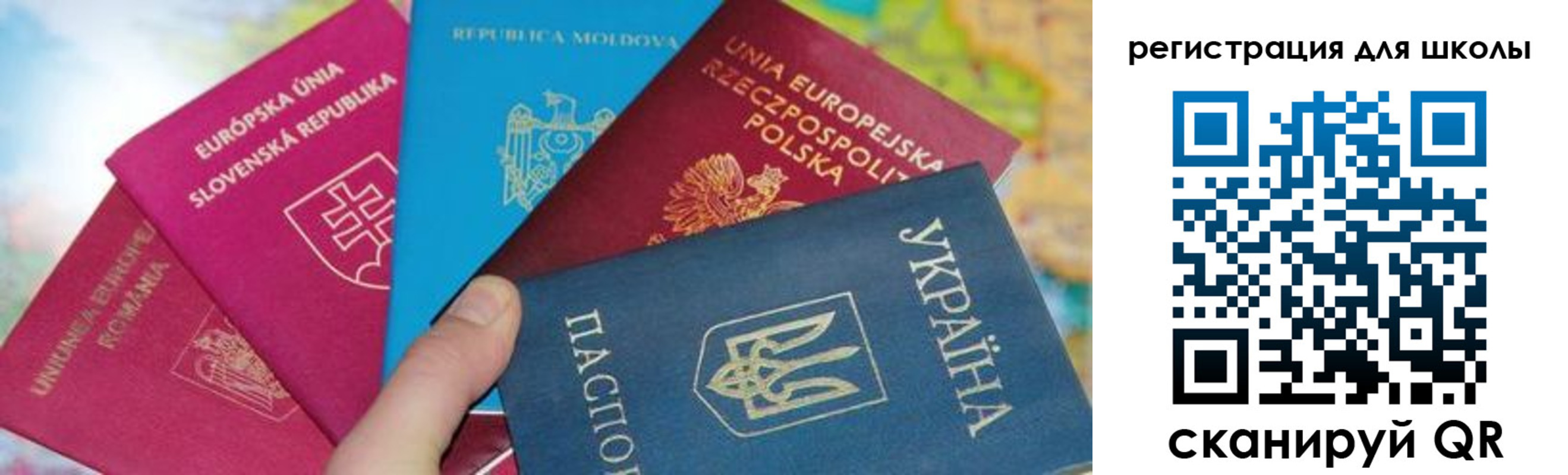 прописка от собственника в Вихоревке