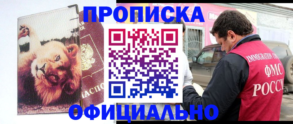 регистрация для дет. сада в Вихоревке